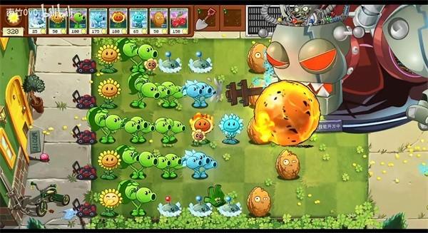 pvz转基因版截图3