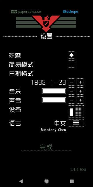 请出示证件下载官方正版截图3