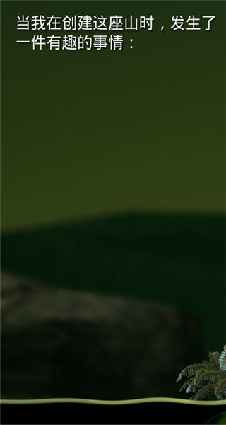 掘地求升无广告