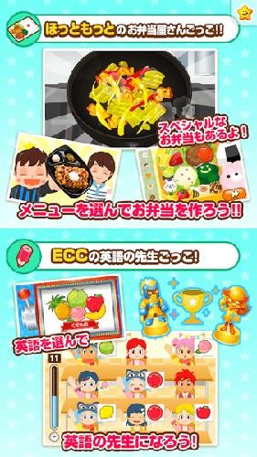 PretendLand截图0
