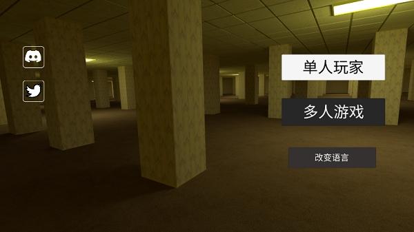 后室联机版下载官方(NoClip)(NoClip)