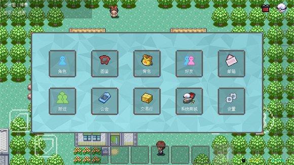 PocketDestiny宝可梦同人版