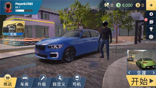 多人停车大师2汉化版截图0
