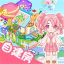 魔法世界小镇
