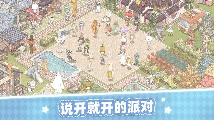 梦幻的城国服截图0