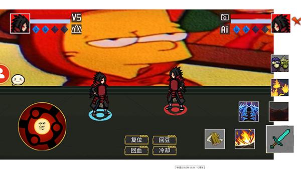 像素火影超神版下载安装截图1