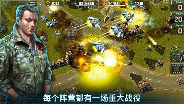 战争艺术3：全球冲突手游 1