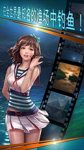 钓鱼胡克下载最新版