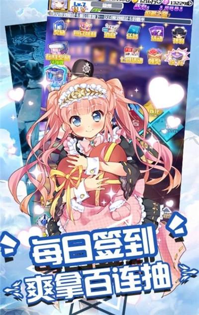 萌妹养成计划游戏截图2