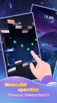 星星捕捉截图0