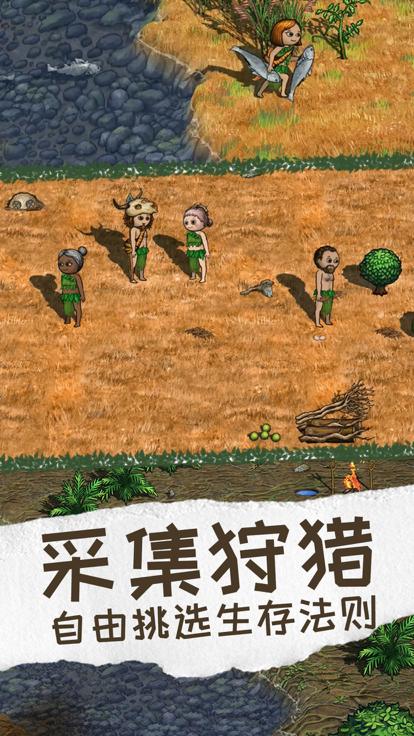 希望之村2来生内置修改器截图0
