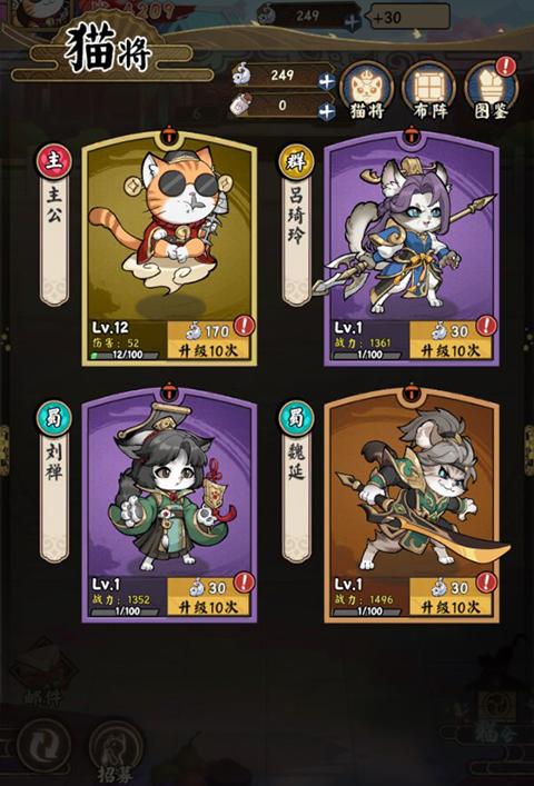 猫狩纪0.1折