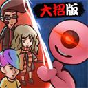 快来开门加强版下载