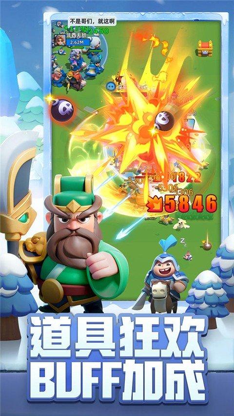 小兵大作战微信版截图0