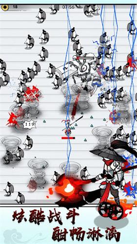 江湖战魔截图1