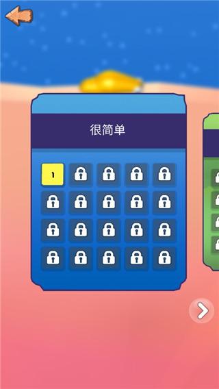 鼻涕虫历险记内置作弊菜单