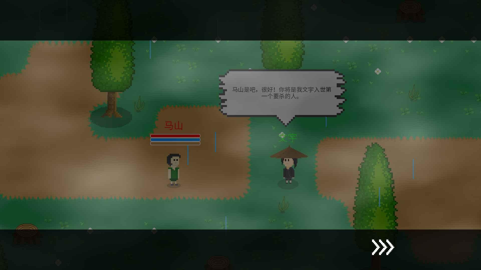 觉醒大陆完整版截图3