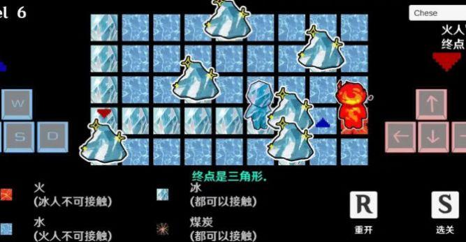 冰与火之人游戏截图2