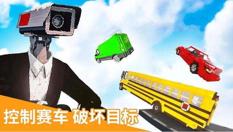飞跃云霄截图1