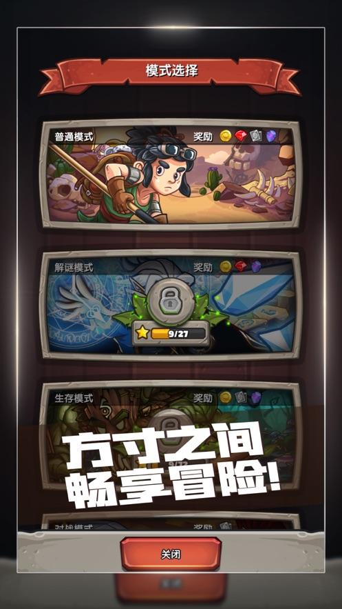 下一把剑官方下载截图0