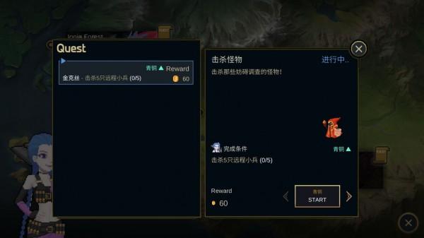 像素英雄联盟亚索截图0