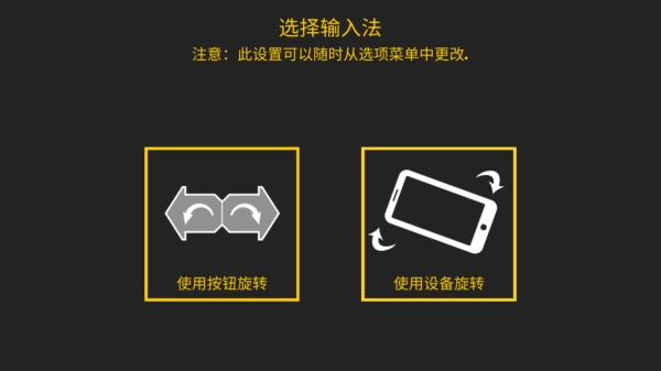 极限挑战自行车2汉化版下载截图1