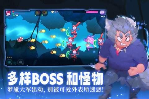 哞哩的长梦最新手机版