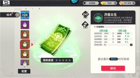 小小幻兽录0.1折