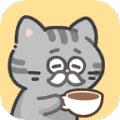 猫咪造咖游戏