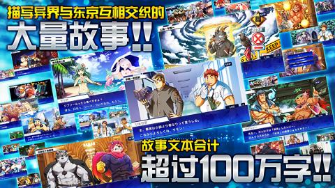 东京放学后召唤师(housamo)截图1