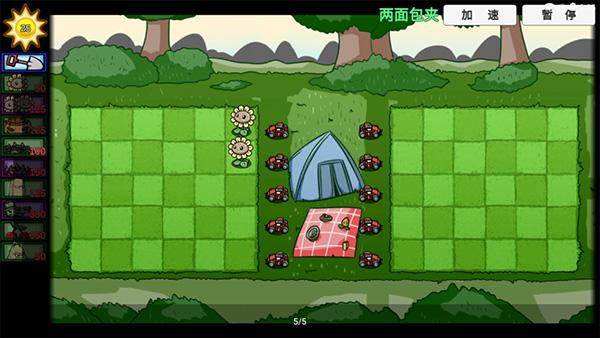 宅宅萝卜美丽小镇最新版本2023(PVZ_BT)截图1