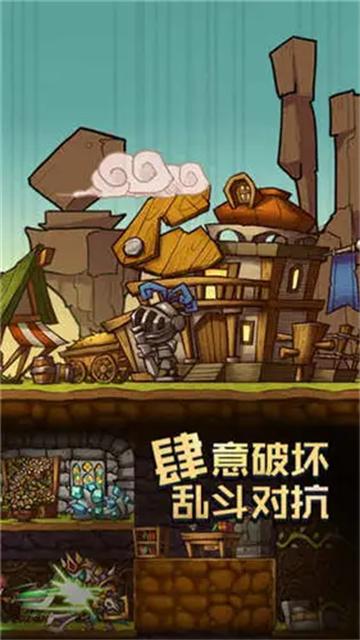 拓荒官方下载截图1