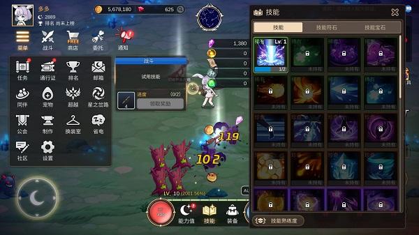 月兔养成记wiki