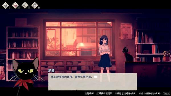 薄暮夏梦游戏截图0