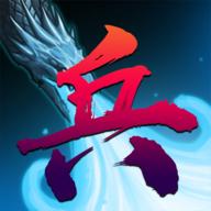 佣兵之旅手游