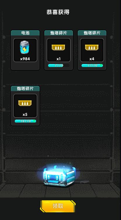 乐玩英雄模拟器截图1