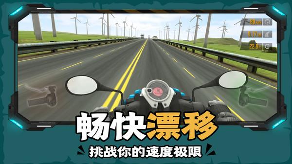 下坡摩托车游戏下载安装