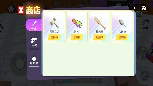 逃离笑魔游戏