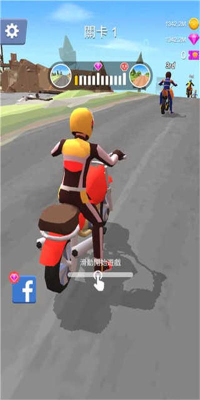 赛车粉碎