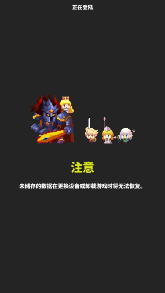 最终点击幻想游戏截图0