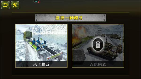 欧洲卡车竞速模拟器下载安装截图1