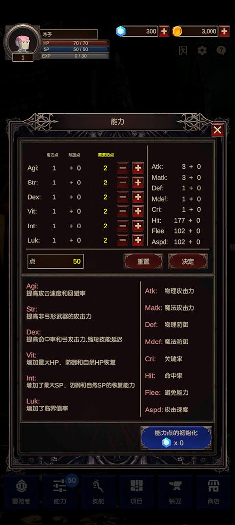 探索者2手机版(seeker2)截图0