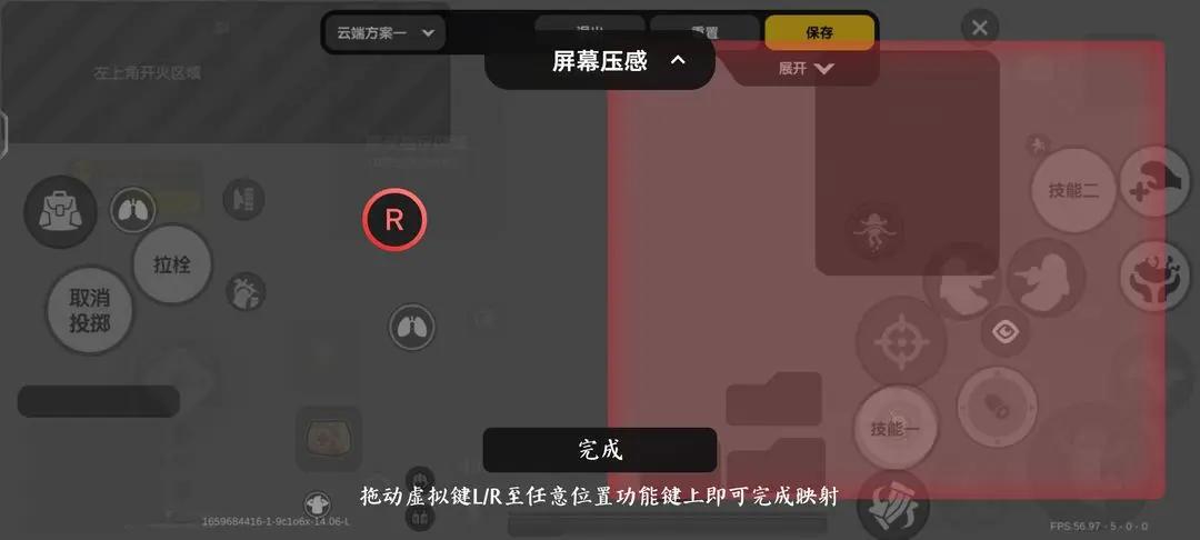 香肠派对国际服Sausage Man