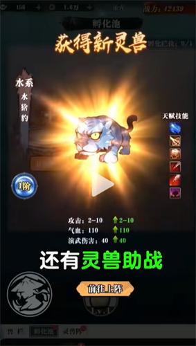 只此江湖梦游戏