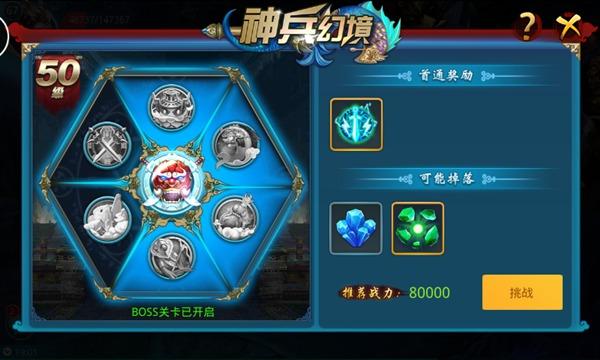 梦想仙侠九游版