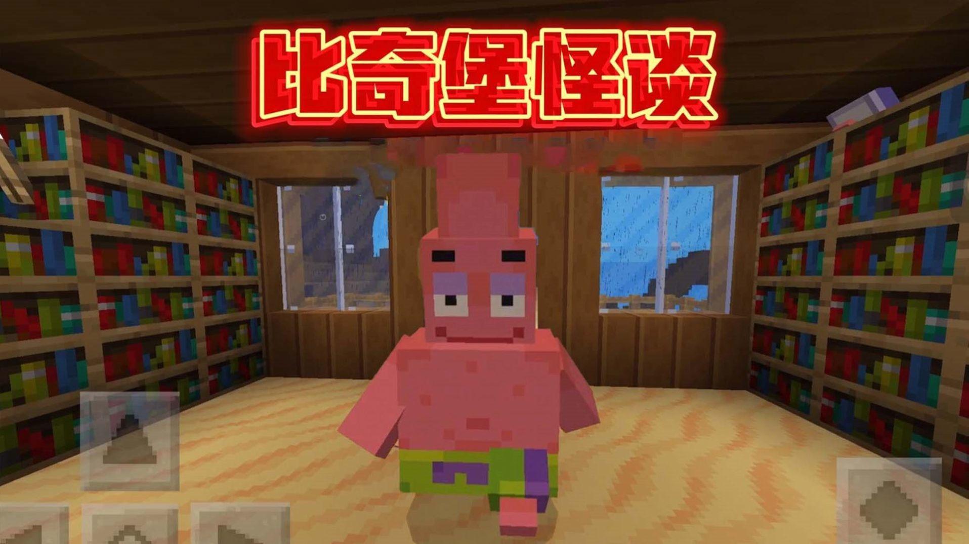 怪谈惊魂逃生中文版截图2