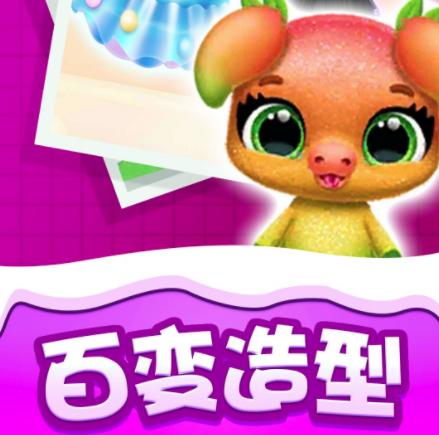 萌宠公寓