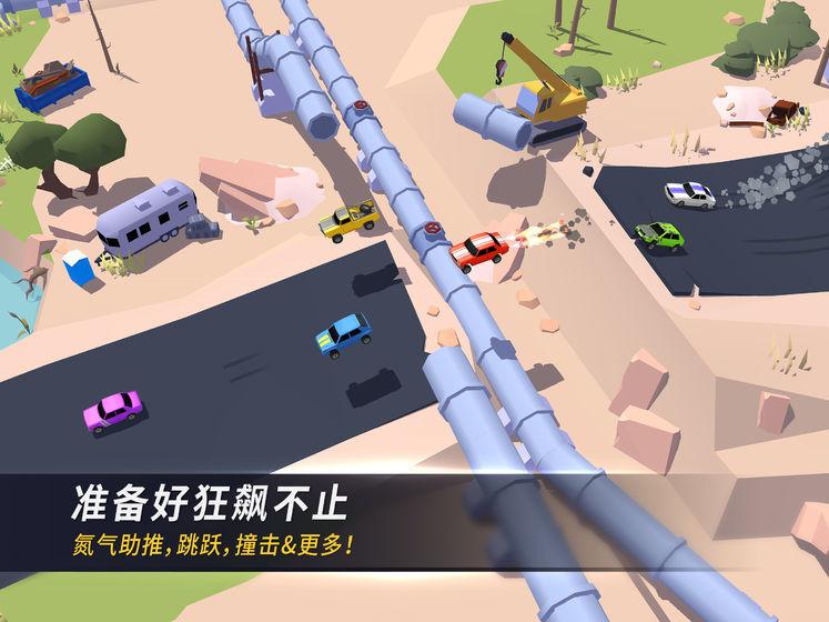 我漂移最牛截图0