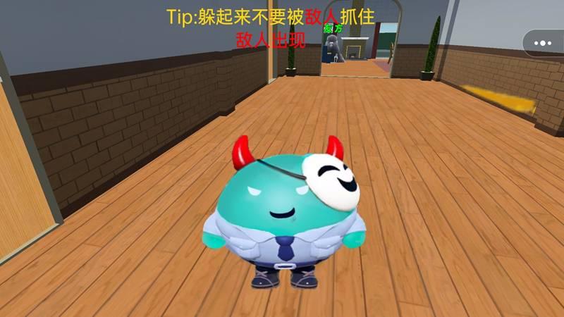 抓住老六