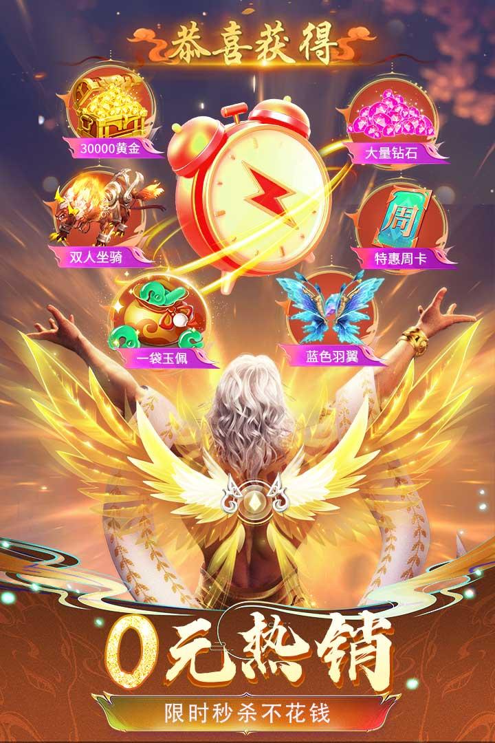 云海寻仙记九游版截图1